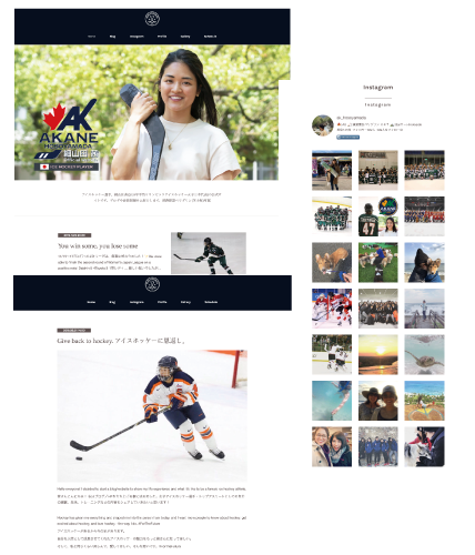 細山田茜オフィシャルサイト