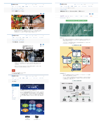 NTTテクノクロス株式会社様